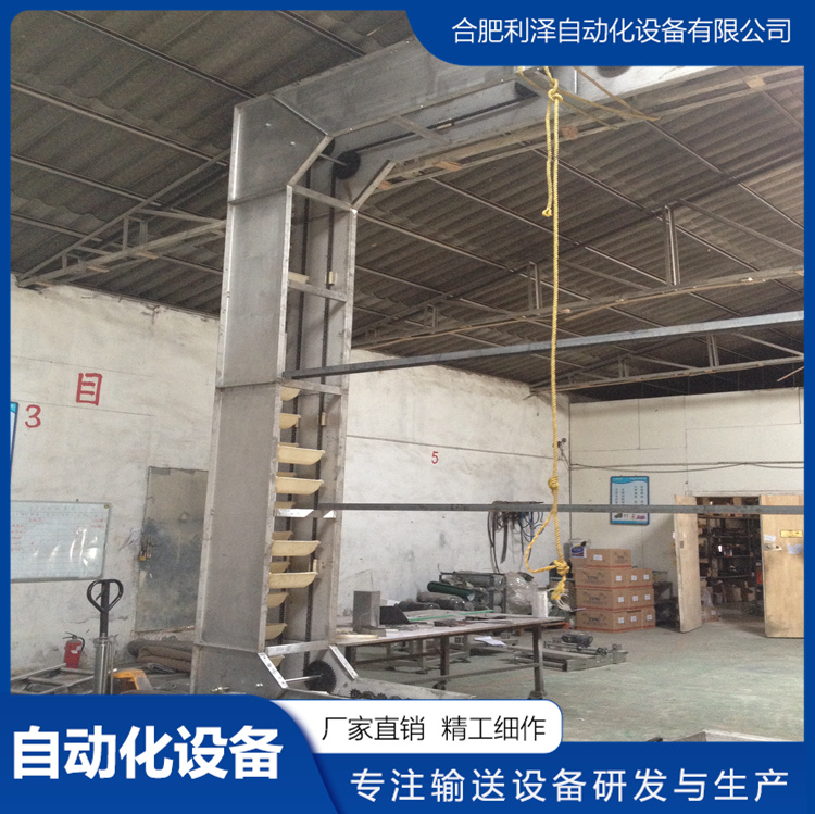 斗式提升機